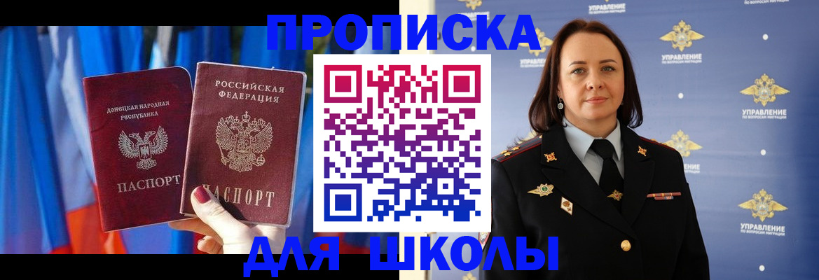 временная регистрация собственник в Родниках