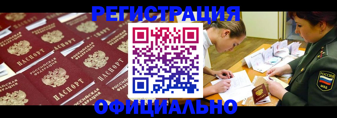 форма 3 в Родниках